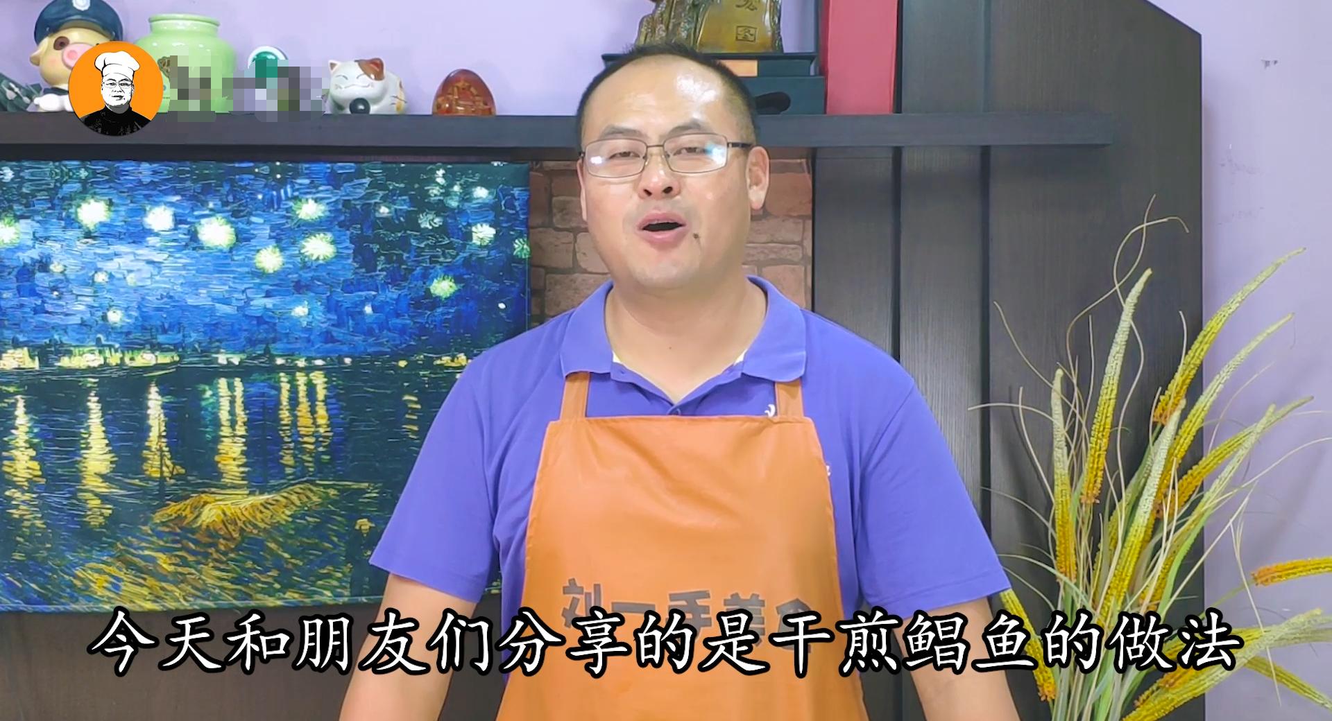 清蒸鲳鱼的做法最正宗的做法,鲳鱼最好吃的做法不用煎不用炸