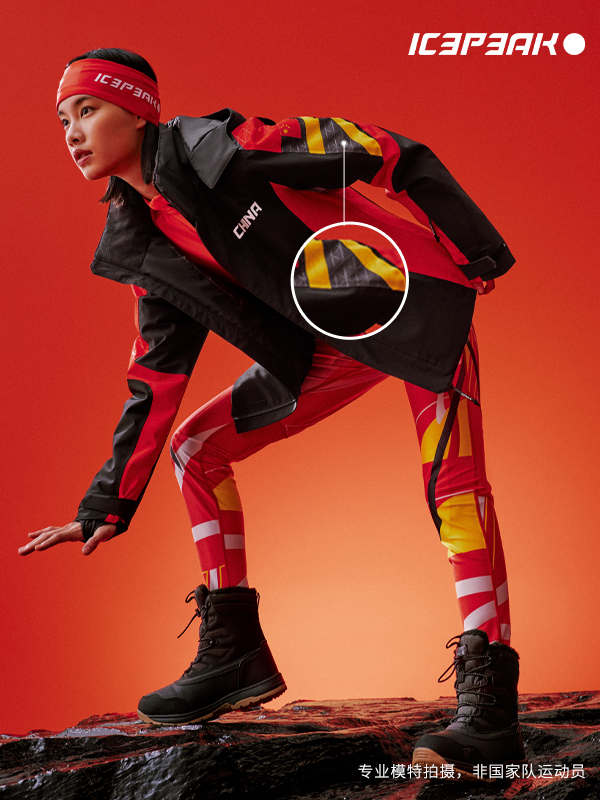 国家队战袍揭秘|ICEPEAK，用设计，敬赛场