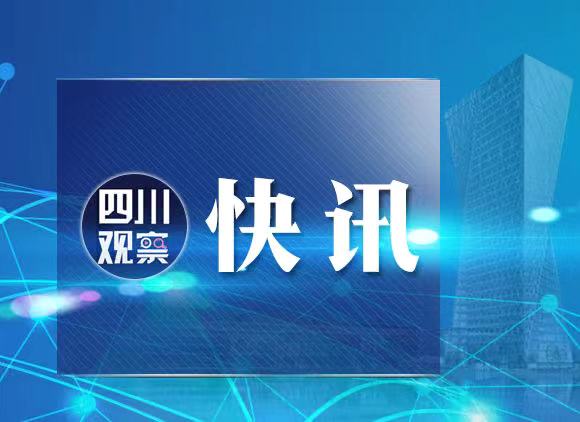 成都新冠肺炎实时报道,成都抗击肺炎专题