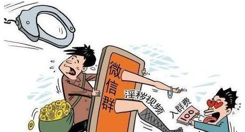 公安提醒什么东西不要晒朋友圈,有人在朋友圈卖这种东西被查