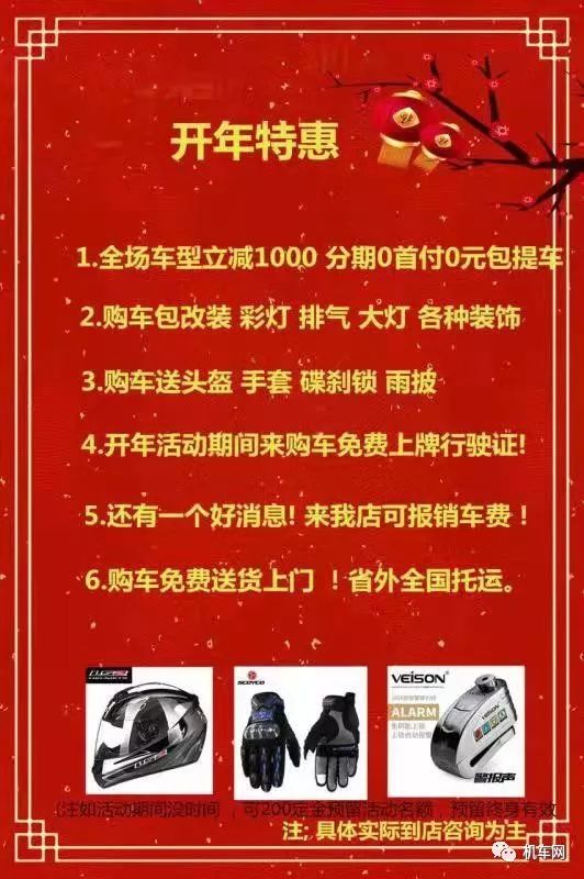 宝马双r小忍者,16000的小忍者摩托车