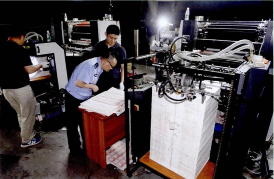 彭大祥：手工绘制*币假**母版，涉案金额上亿元，最后被判无期