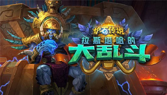 炉石传说德鲁伊标准模式,炉石传说天梯冲分卡组德鲁伊