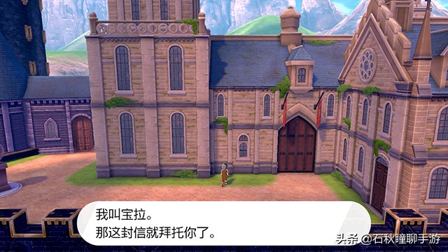 宝可梦剑盾开荒攻略,宝可梦剑新手攻略全流程