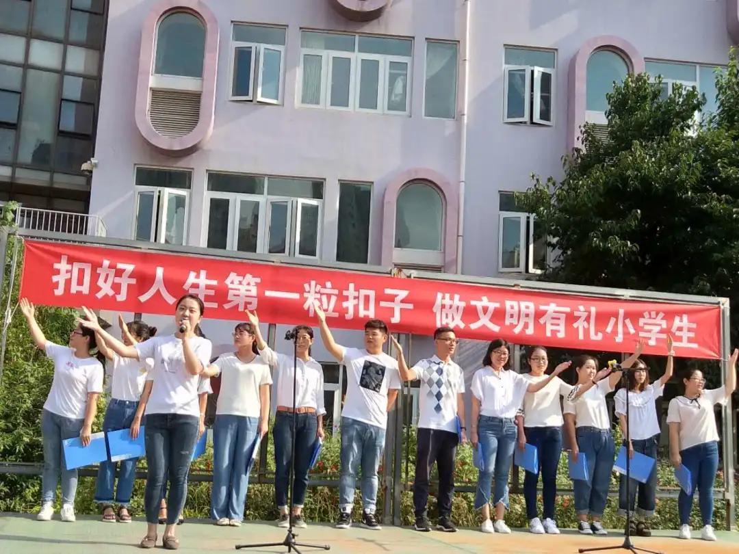 天津市滨海塘沽远洋城小学,塘沽滨海新区远洋城小学校徽