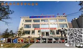 甘南州免费开放博物馆有哪些,甘南州博物馆直播