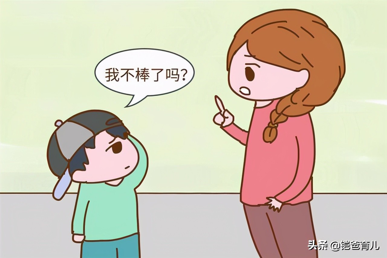 家长怎么看待孩子缺点,如何有效和家长说孩子缺点