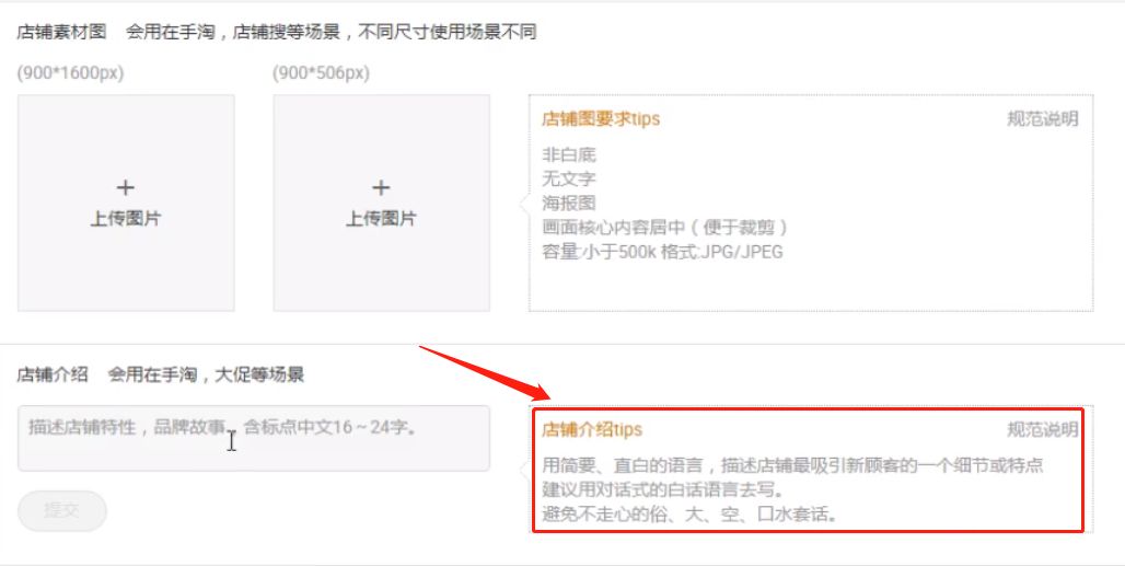 猜你喜欢流量抓取原理,如何获得首页猜你喜欢的流量