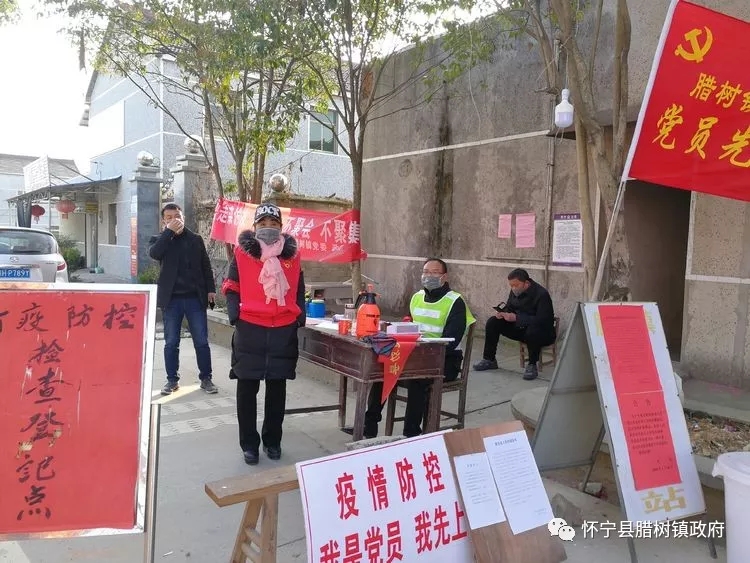 全村无疫情，全靠女当家