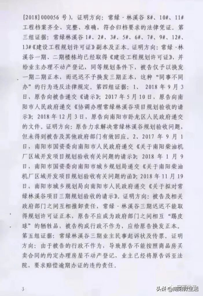 平顶山常绿集团被起诉的多吗,常绿集团债务危机