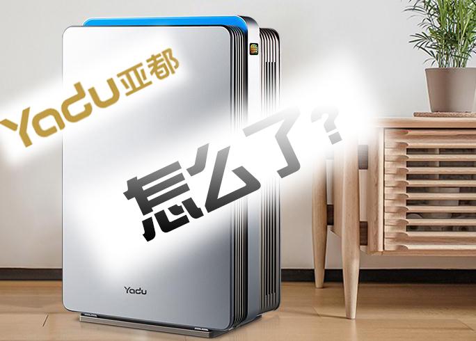 产品质量缺陷,产品质量存在瑕疵