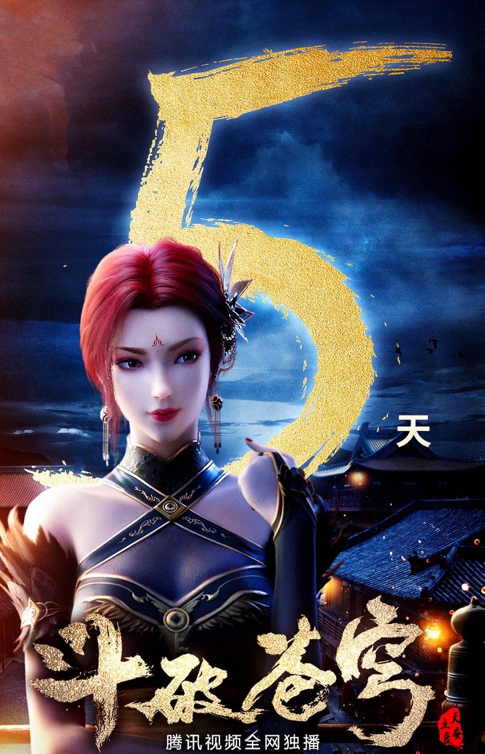 鏂楃牬鑻嶇┕钀х値闆呭浜戦煹,鏂楃牬鑻嶇┕钀х値浜戦煹闆呭缁撳眬