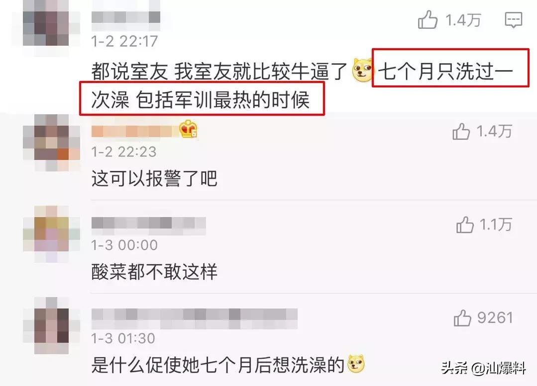 南方人洗澡搓泥吗,南方人洗澡为什么搓不出泥