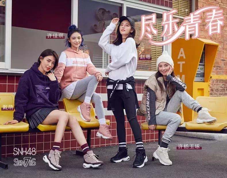 斯凯奇双11五折活动,双11抢到斯凯奇