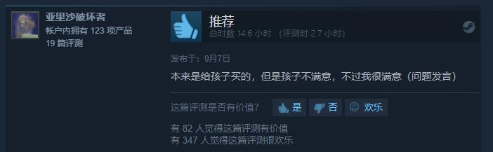 steam2023秋促gta打折吗,steam秋季大促gta2023