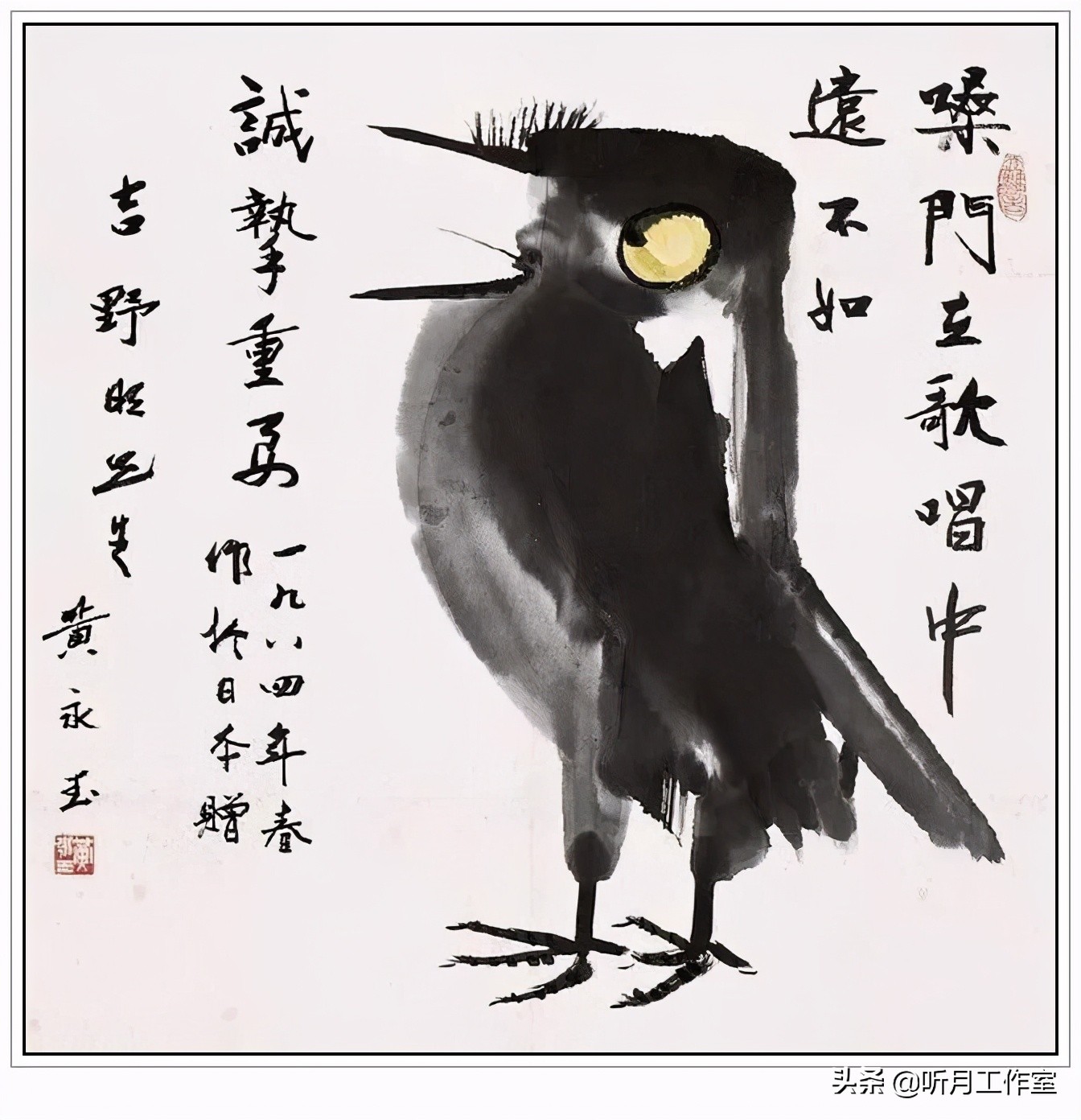 国画大师黄永玉荷花作品欣赏,国画前十名大师级画家作品