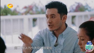 油腻！爱装逼！用力过猛！真的有人喜欢黄晓明吗？