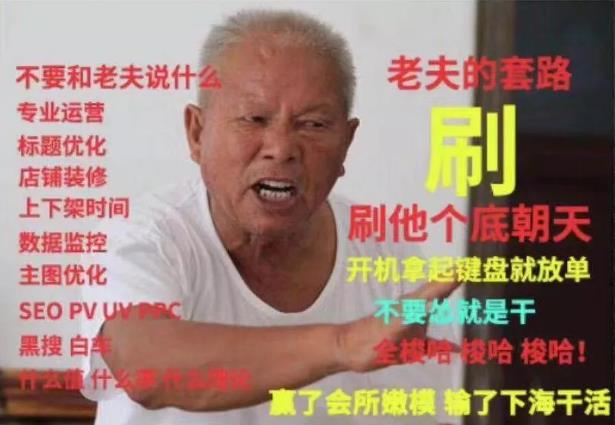 2022年淘宝代运营靠谱吗,淘宝代运营是真的吗