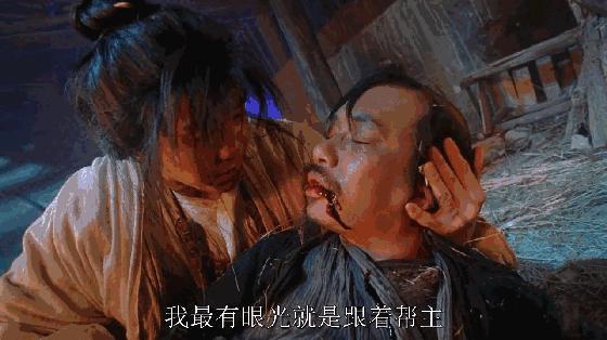 鐩樼偣鍛ㄦ槦椹扮數褰变腑鐨勮窇榫欏婕斿憳,鐩樼偣鍛ㄦ槦椹扮數褰遍噷闈㈢殑榫欏