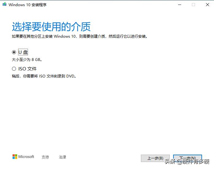 windows7系统下载到u盘怎么安装,u盘安装win10系统uefi步骤图解
