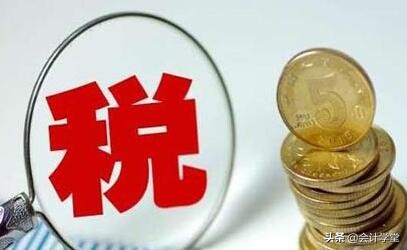 18种财务处理干货,18种会计常用分录