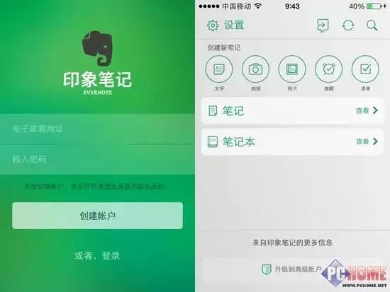 一个好教师必备的教学工具,新手教师如何快速提高教学能力