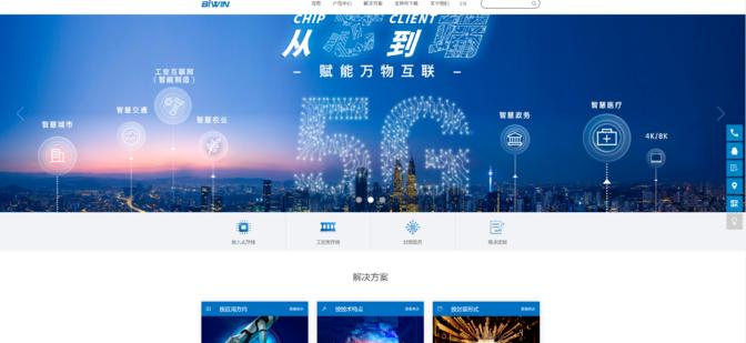 佰微ssd固态迁移教程,佰微笔记本固态迁移