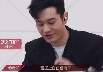 霸道总裁黄晓明电视剧觉醒年代,黄晓明从霸道总裁成卑微路人