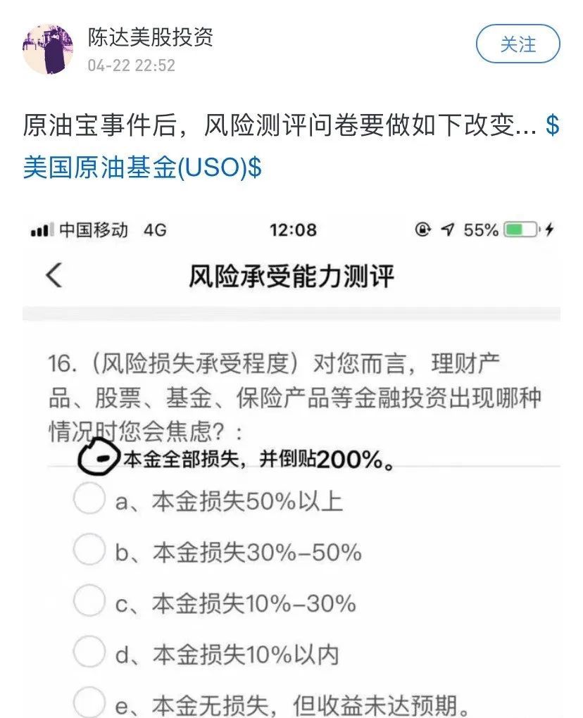 为什么说中行不应该向客户追缴欠款？真的为穿仓者找到救命稻草？