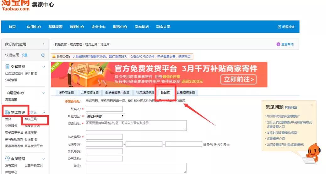 拼多多店铺怎么共享单号,店铺单号共享怎么弄