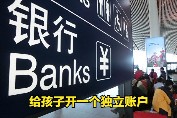 15岁女孩辍学创业17岁成千万富翁,16岁高中生2年存70万是靠什么操作