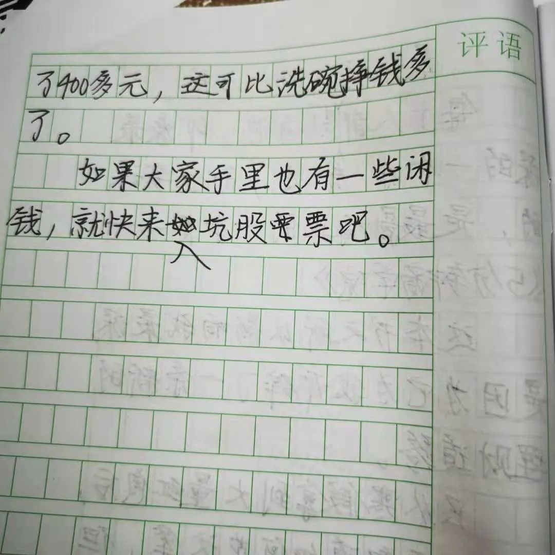 上学而思的思维训练有什么帮助,上学而思对课内有帮助吗