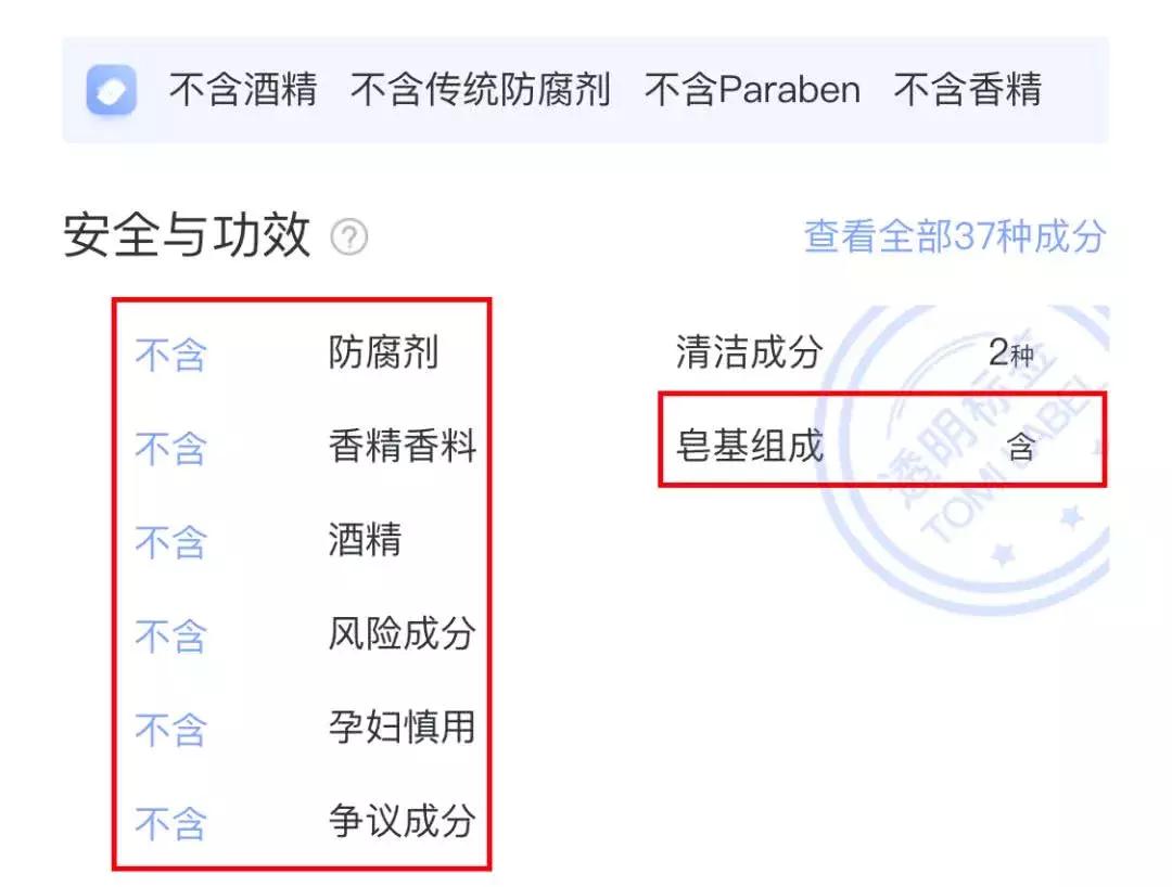 最近最火的网红洗面奶,内行人眼中的网红洗面奶