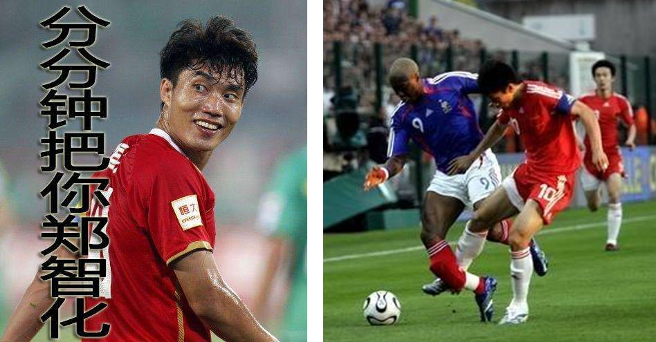 国内足坛十大恶人,十大足坛恶人中国