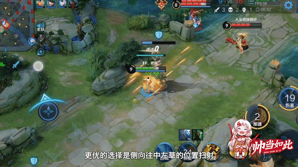 ag超玩会老帅的上官婉儿的威力有多大,ag超玩会五排嬴政