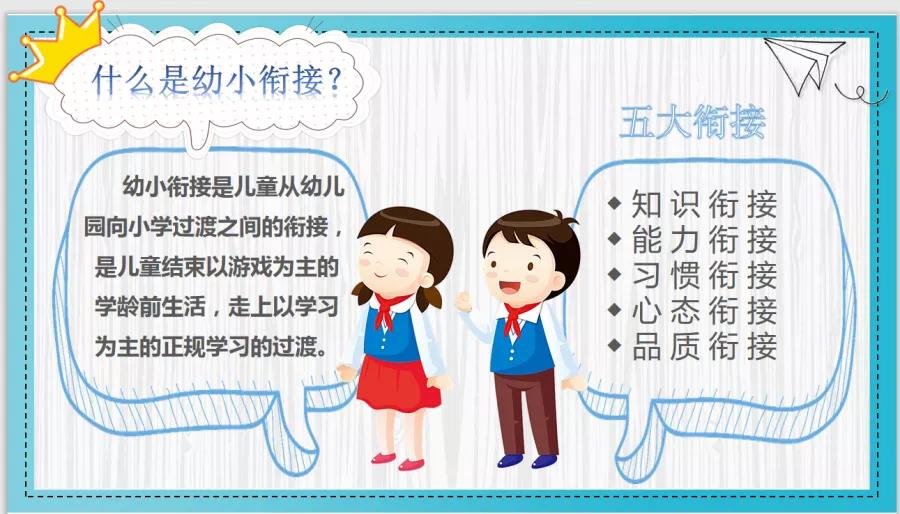 汇爱幼稚园高新区爆料,高新区汇爱幼稚园是公办吗