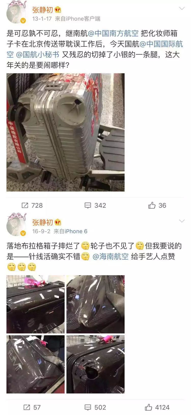 女子国外托运，8万块奢侈品被偷得一件不剩，疑机场人员联手作案