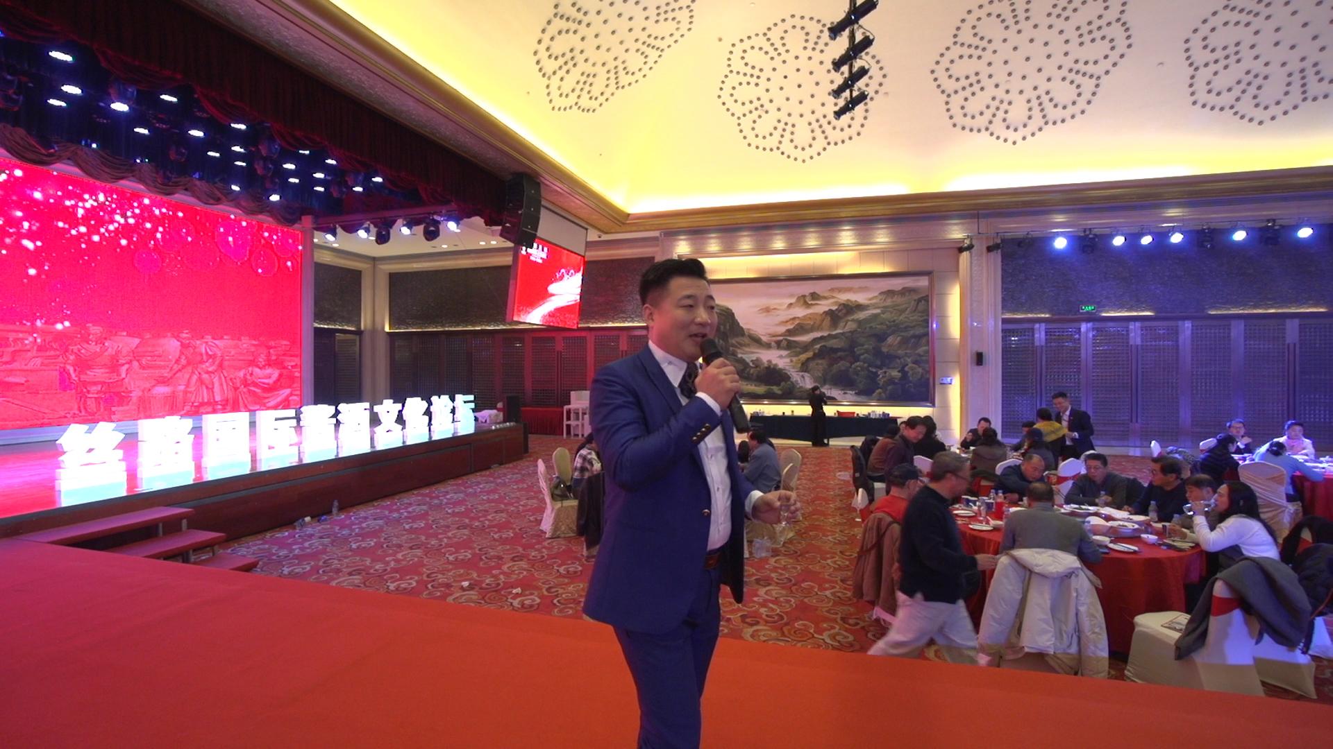 2019中国酒文化高峰论坛,中国酱酒文化研讨会视频