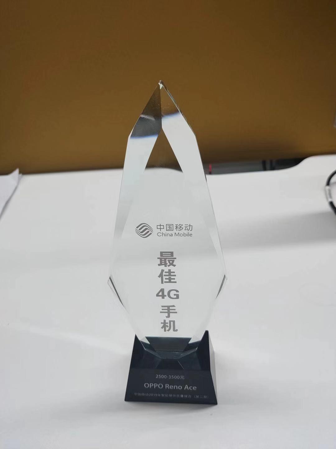 renoace成年度最佳4g手机,reno和ace哪个手机好