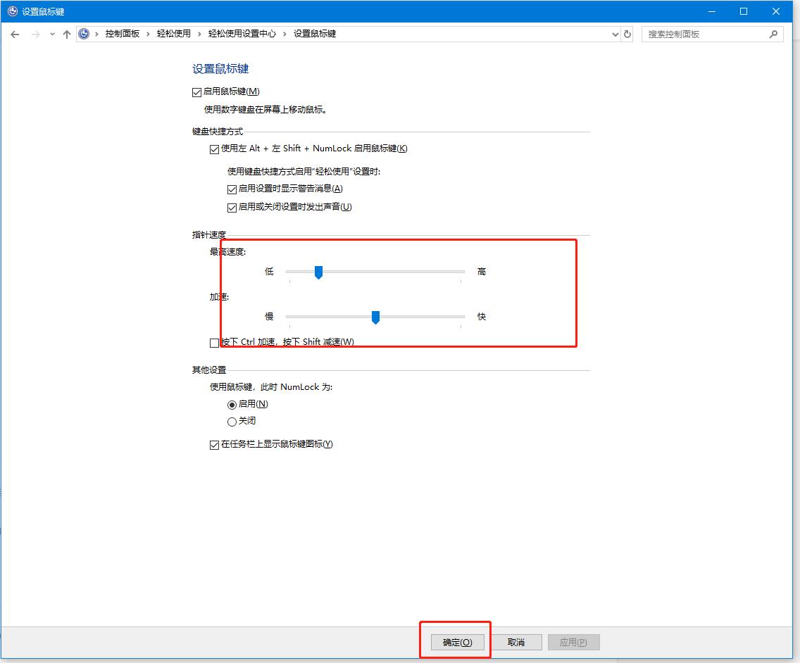 鼠标按键管用光标不能动什么情况,鼠标光标正常但按键失灵