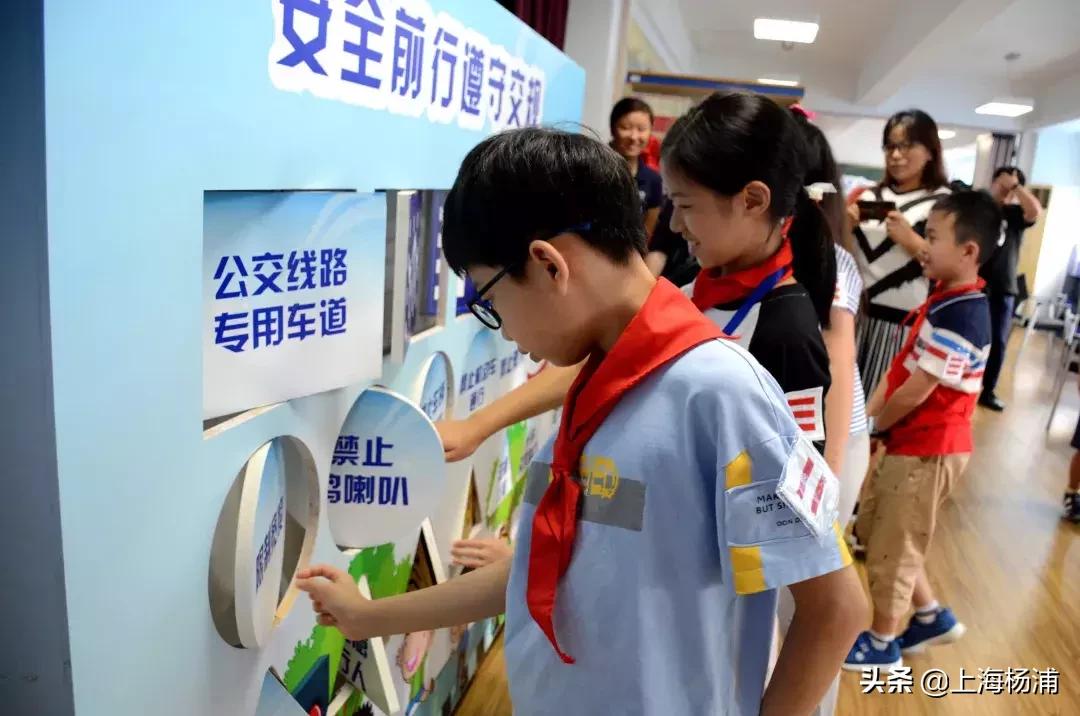 酷！杨浦这间新教室用上了高科技！来过的“童鞋”都说很过瘾~