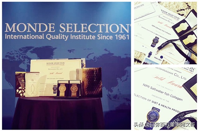 日弥深海胶原蛋白,日本nimi胶原蛋白