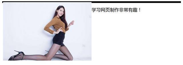 html的入门和基本标识,html中div标签是什么元素