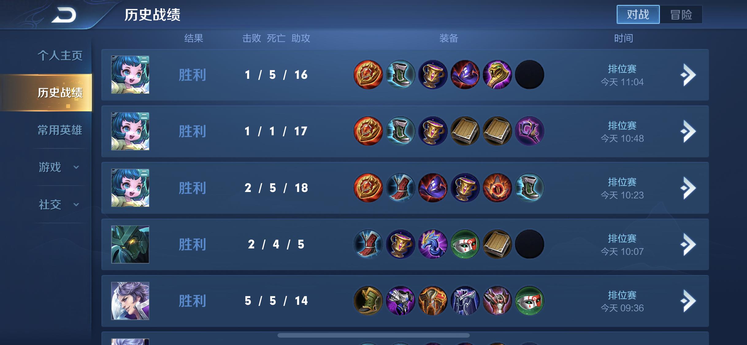 王者荣耀黄忠蔡文姬视频,王者荣耀甜蜜双排