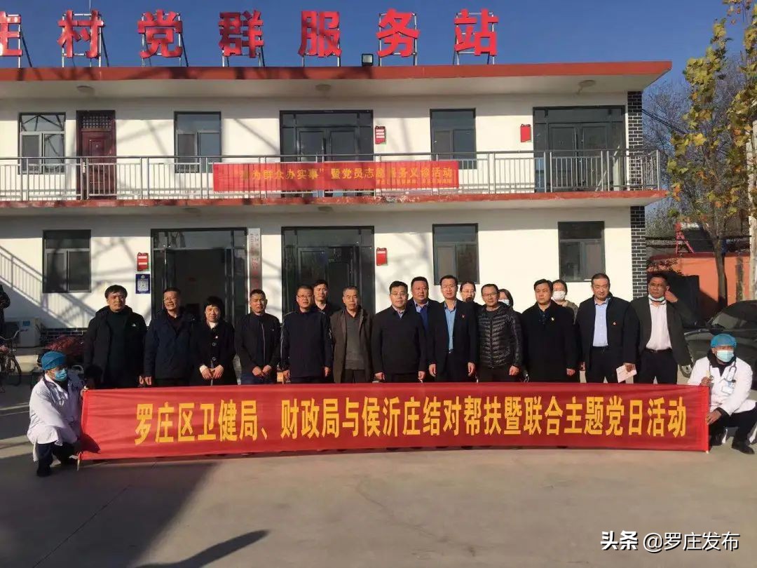 罗庄小区物业骂业主事件,临沂罗庄小区物业事件