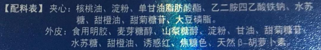 最新补铁剂,补铁剂中的铁元素检验