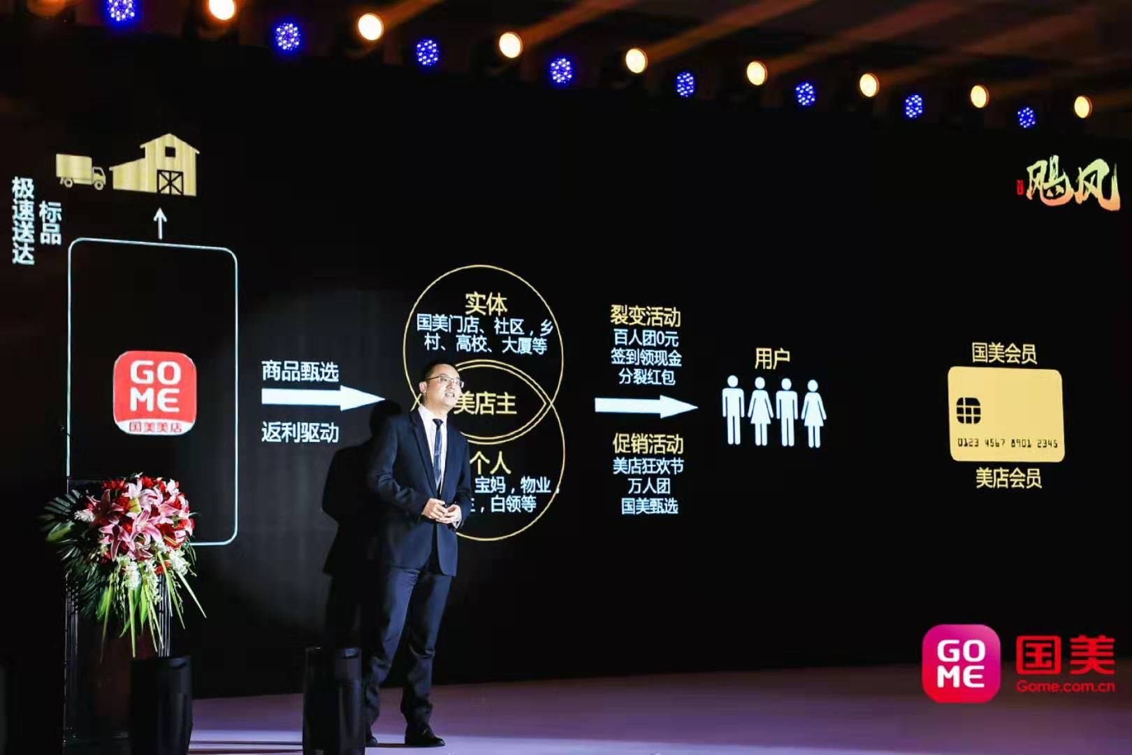 国美进军互联网线上销售,国美进军社交电商