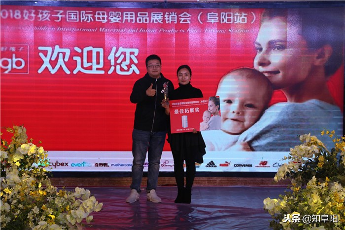 阜城母婴用品,母婴店产品展销会