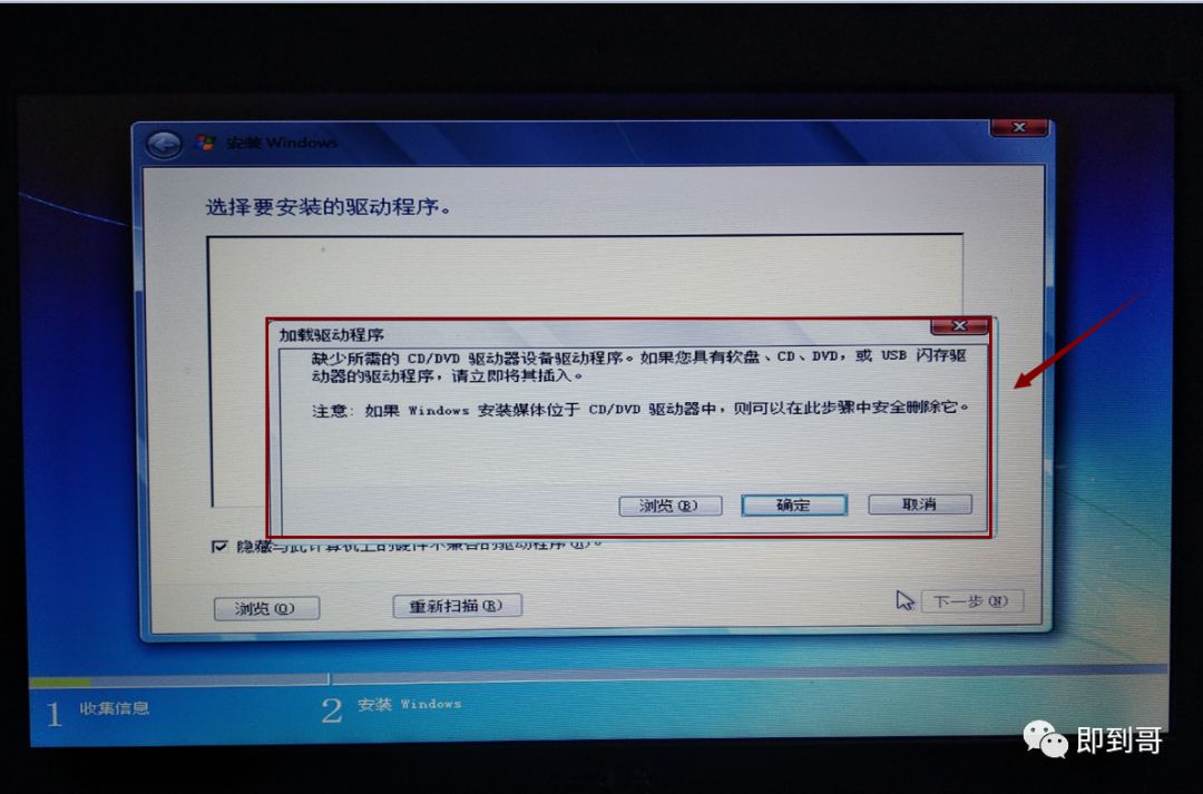 微软官方u盘制作工具下载win7,没有u盘怎么在微软下载win10
