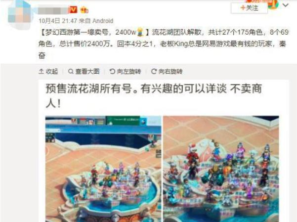 什么是真正的钞,什么叫钞能力